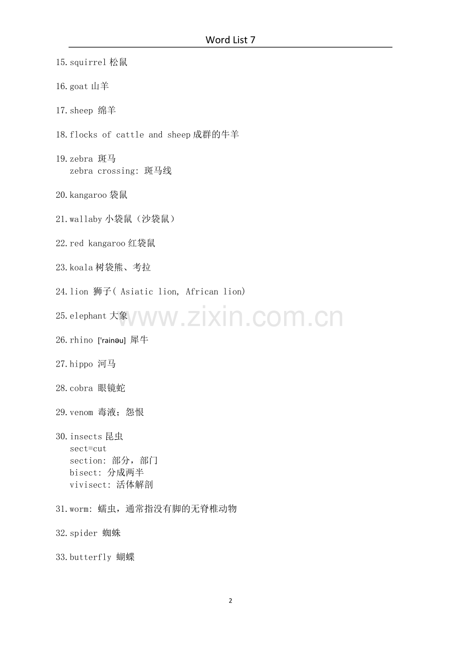 雅思基础词汇-WordList7.doc_第2页