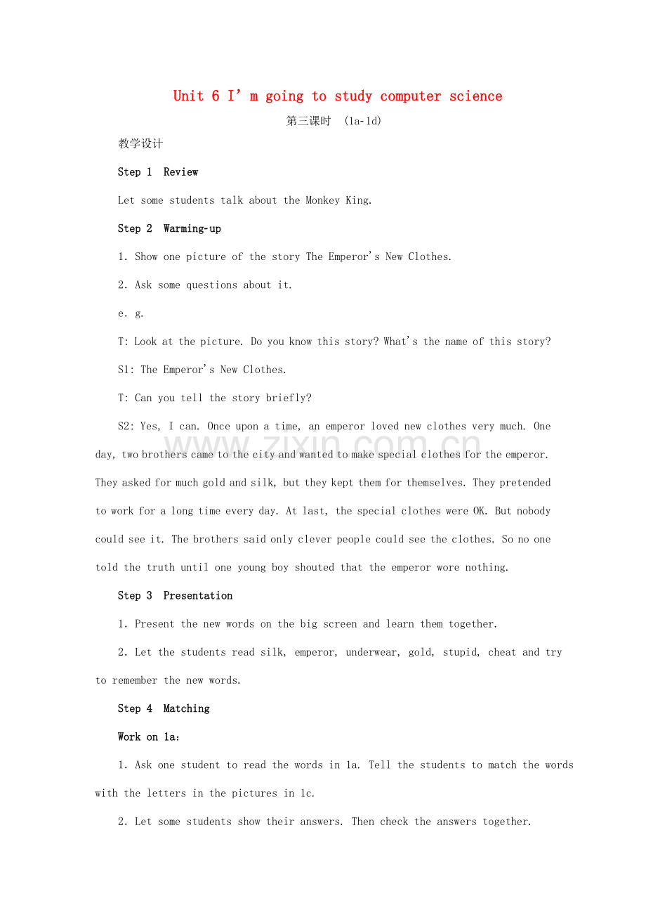 春八年级英语下册 Unit 6 I’m going to study computer science Section B教案 （新版）人教新目标版-（新版）人教新目标版初中八年级下册英语教案.doc_第1页