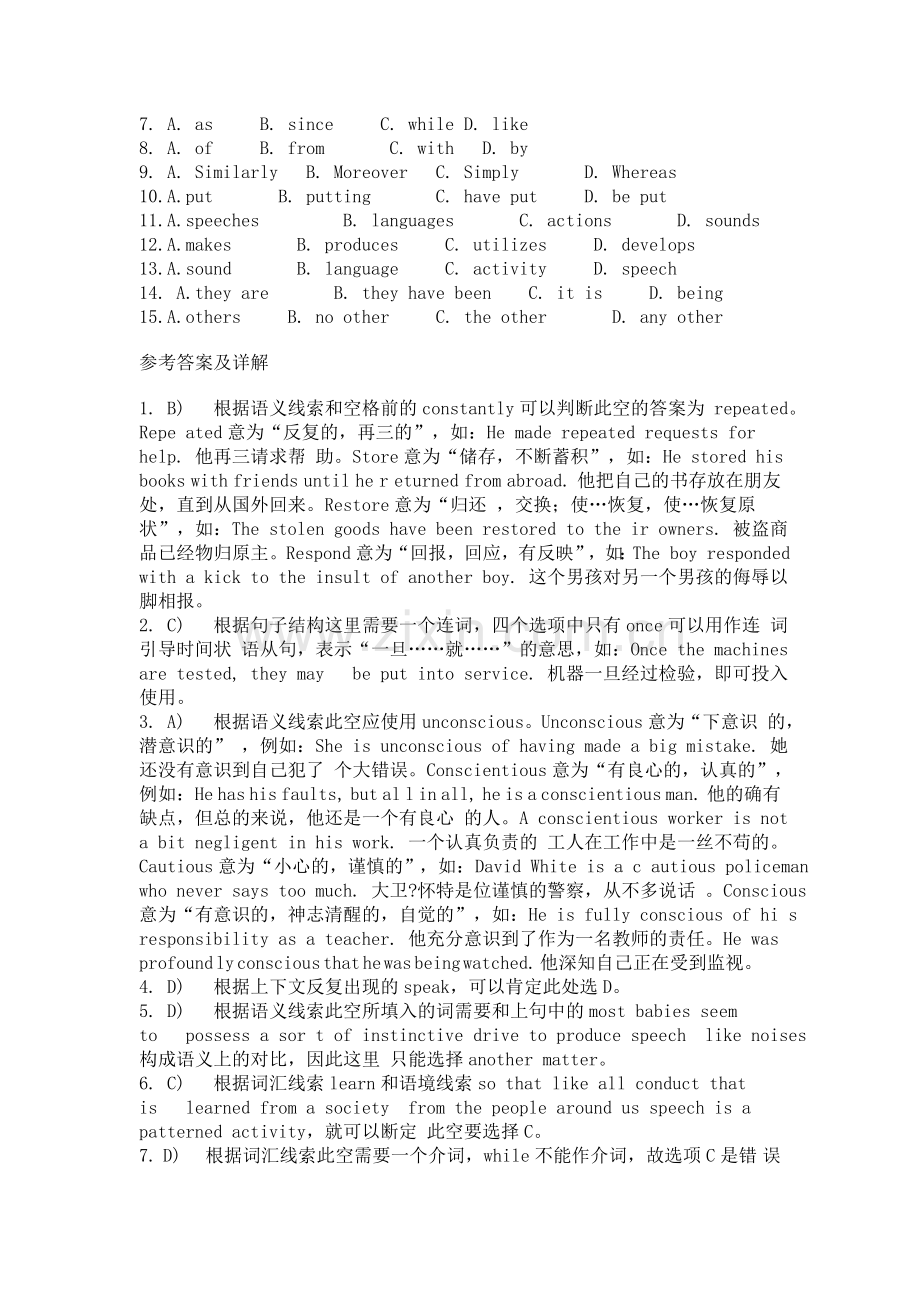 突击专四完形填空9.doc_第2页