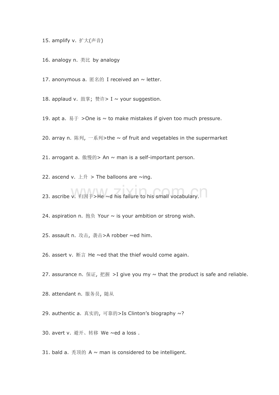 六级500词.doc_第2页