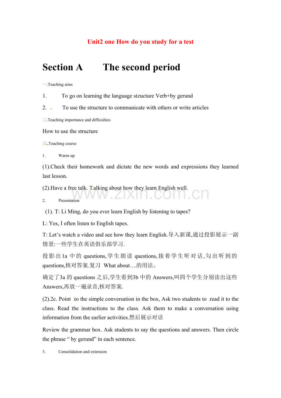 八年级英语下册：Unit2 one How do you study for a test（教案8）鲁教版.doc_第1页