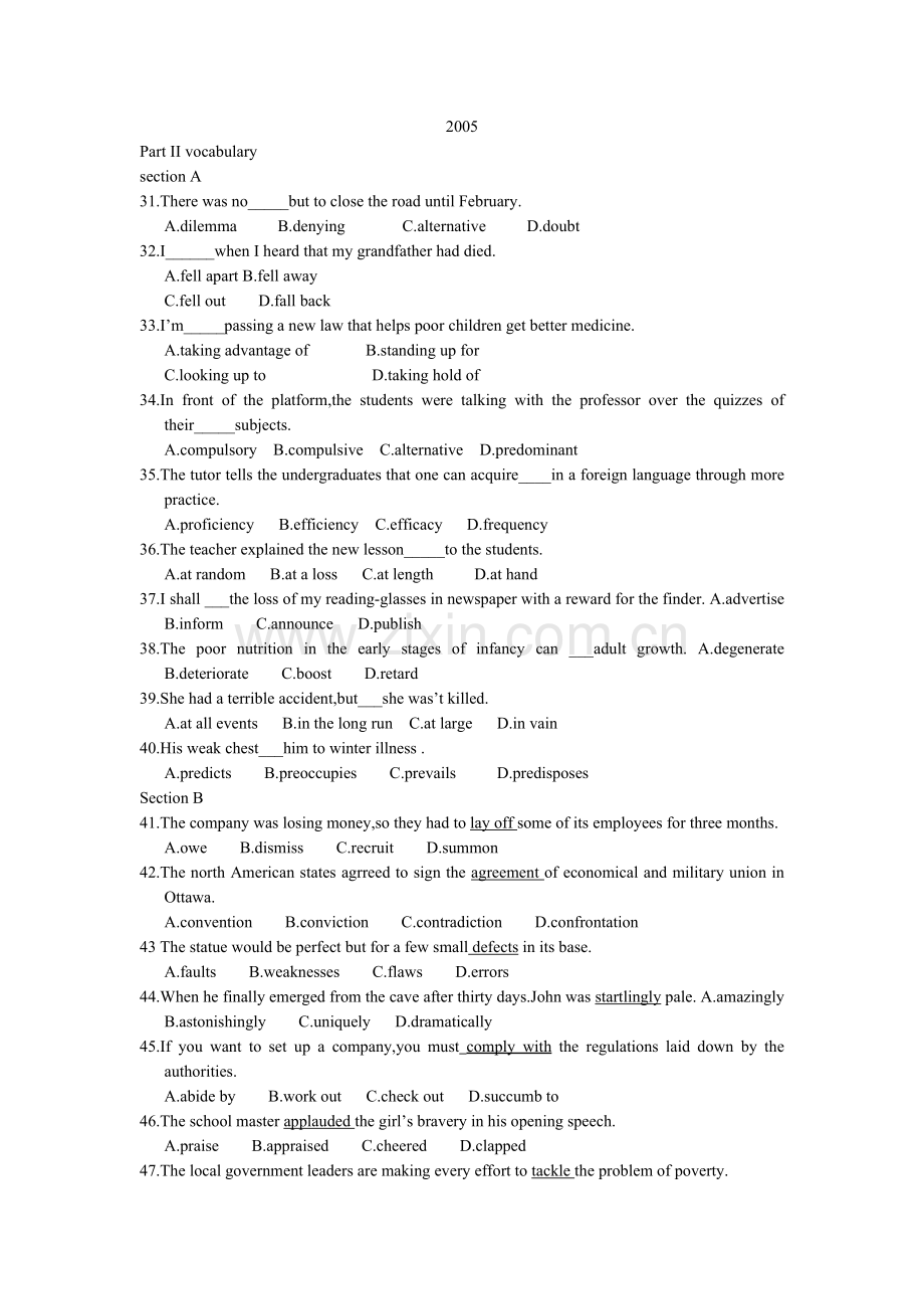 全国医学博士统一考试2005.doc_第1页