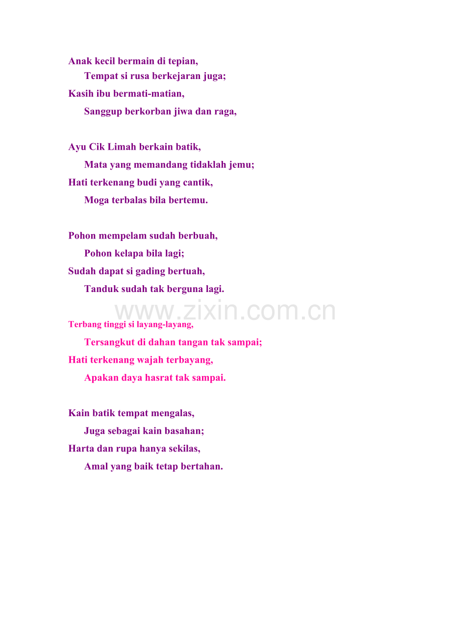 Anakkecilbermainditepian.doc_第1页
