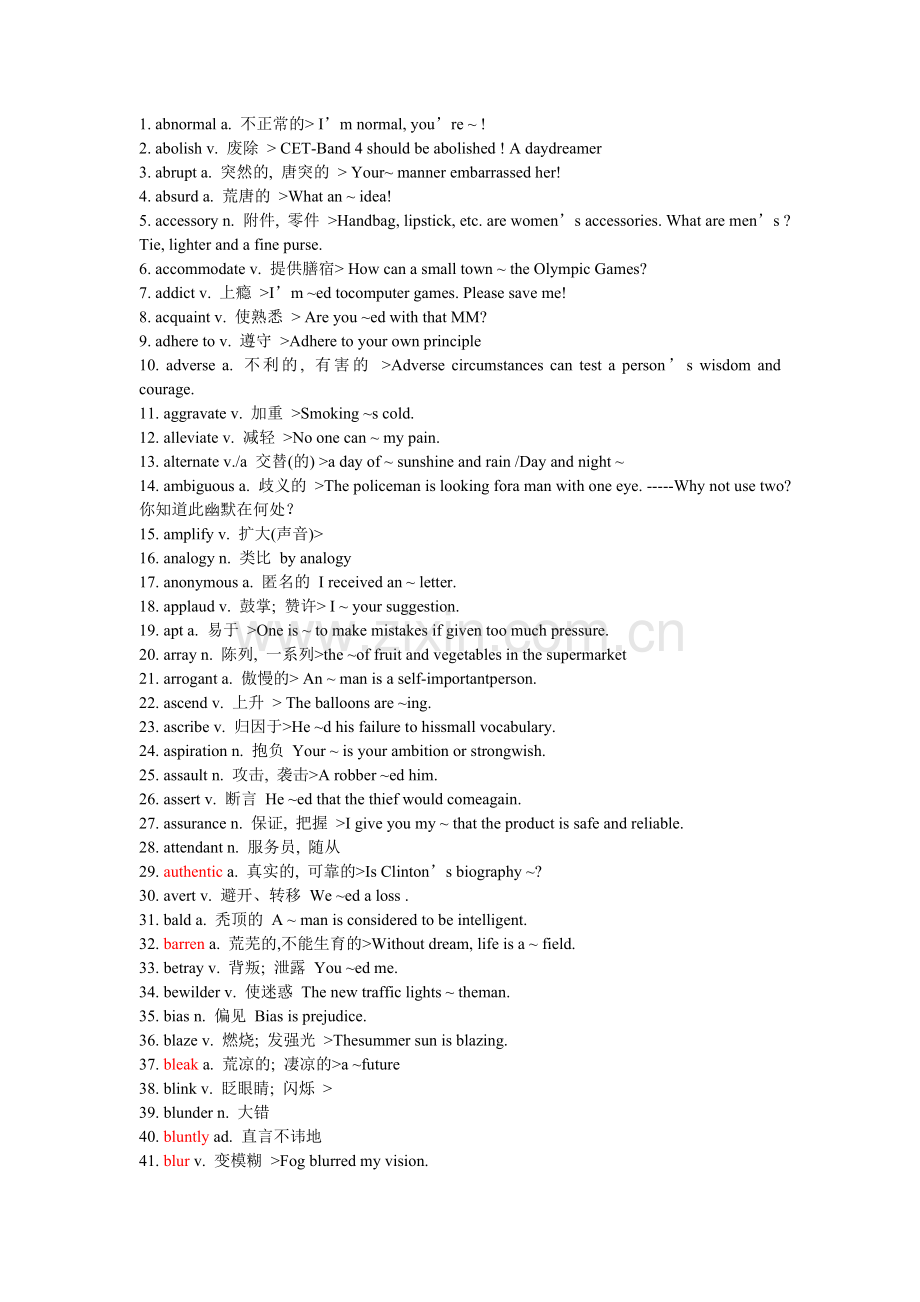 英语6级高频词汇.doc_第1页