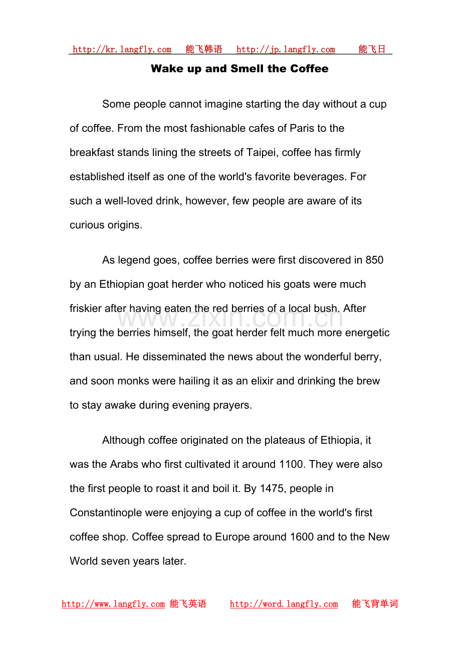 WakeupandSmelltheCoffee.doc_第1页