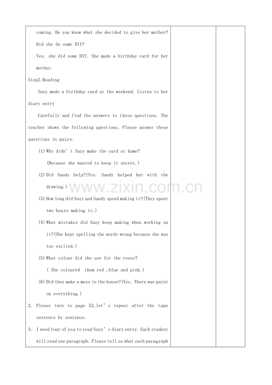 江苏省宿迁市宿豫区关庙初级中学八年级英语上册 Unit 4 Do it yourself（第7课时）教案 牛津版.doc_第2页