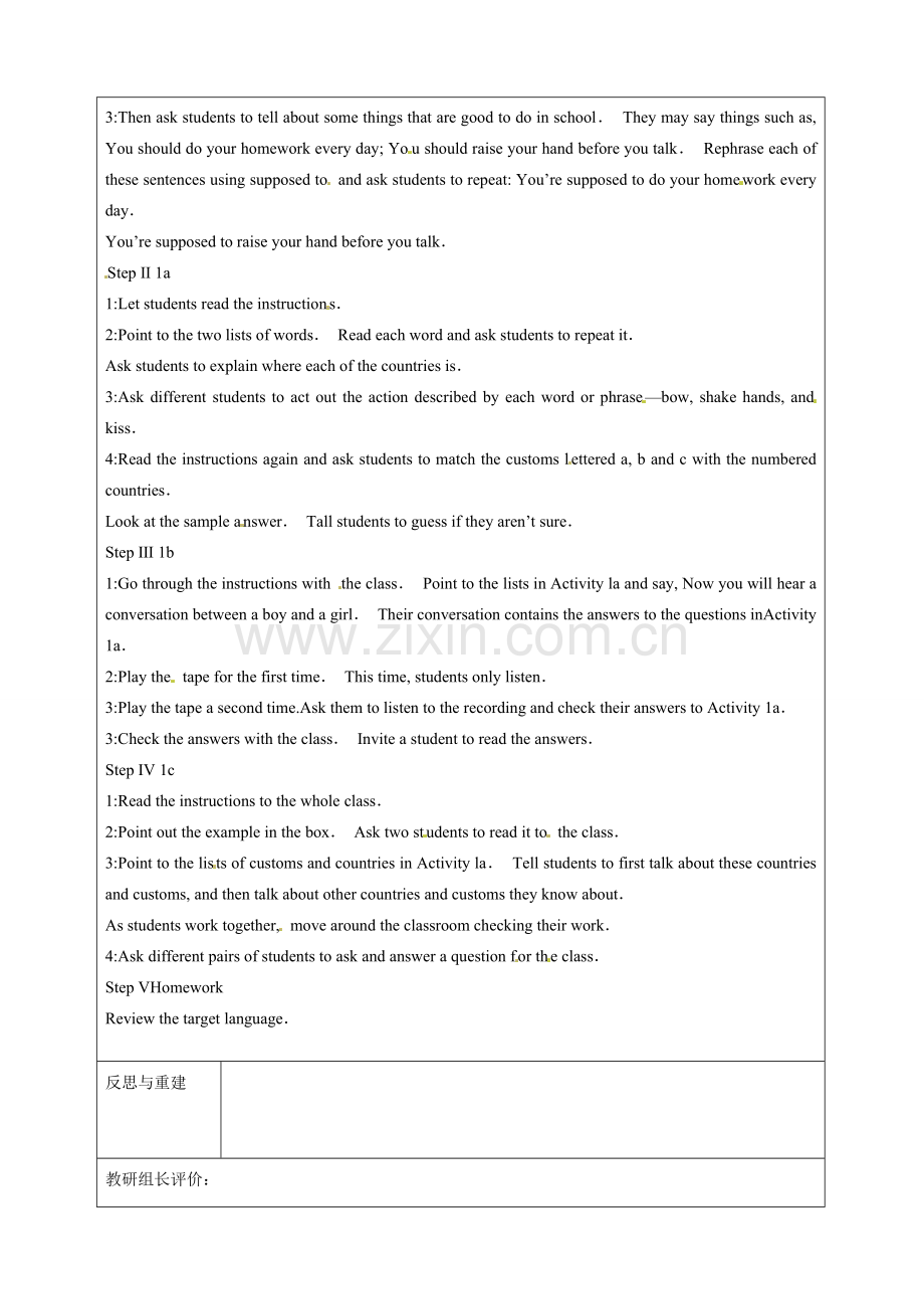 九年级英语：Unit 7 You’re supposed to shake hands（教案4）鲁教版.doc_第2页