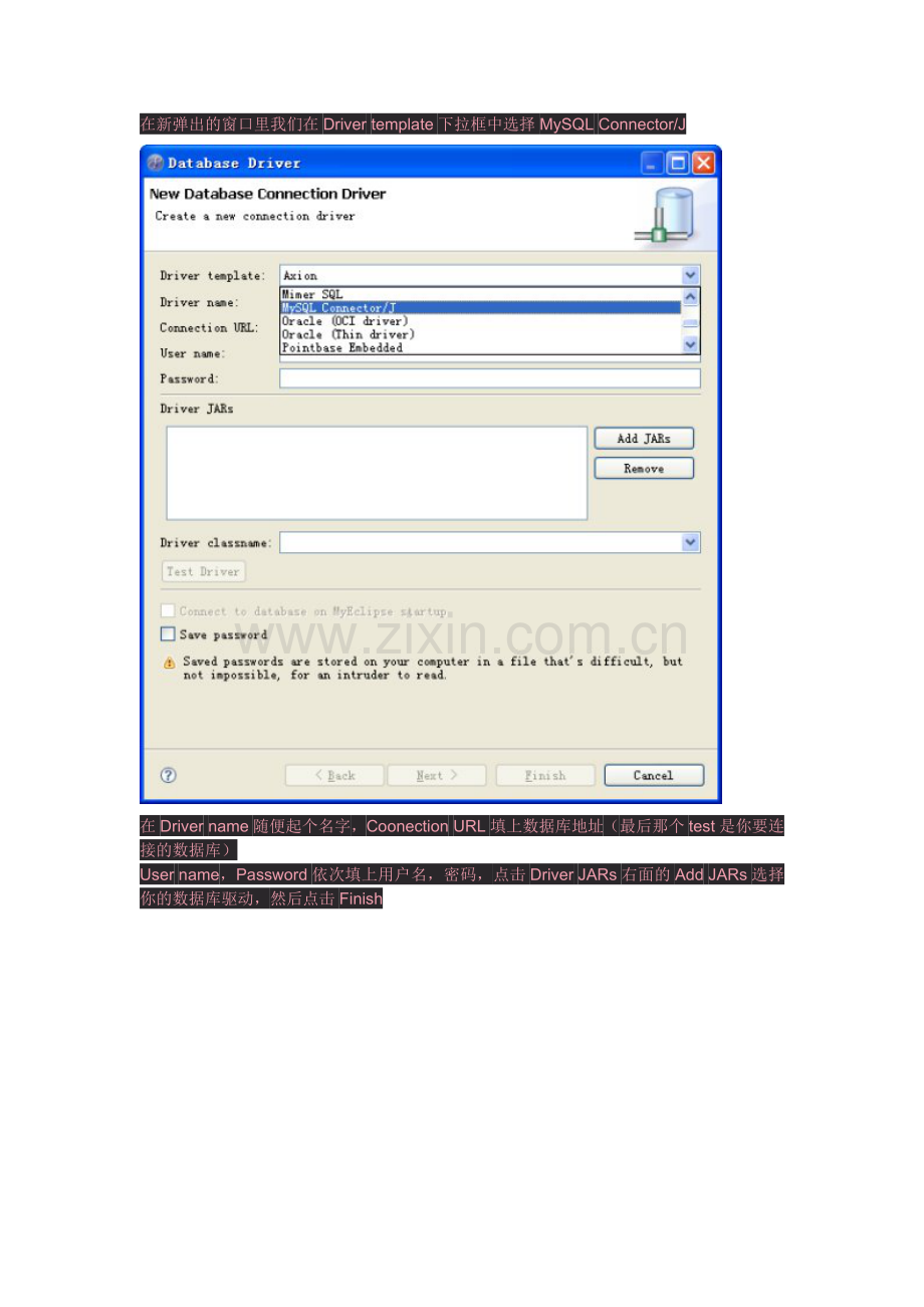 MyEclipse连接MySQL的方法.doc_第2页