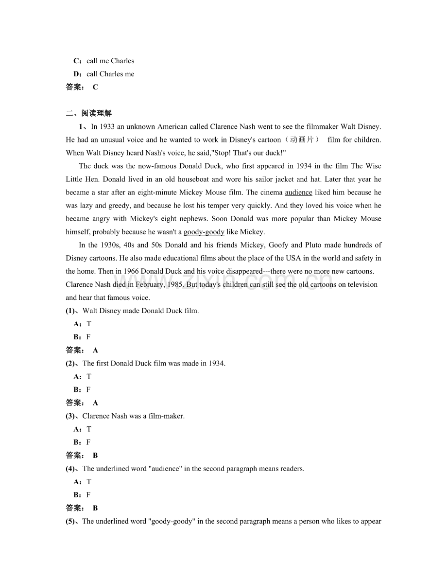 大学英语B1.doc_第2页