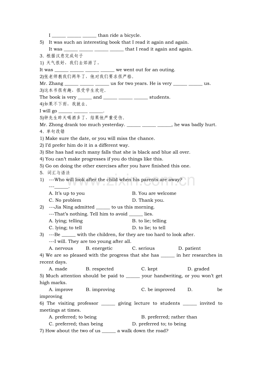 外研社高一英语第一册Moduletwo单元同步检测（含答案）.doc_第2页