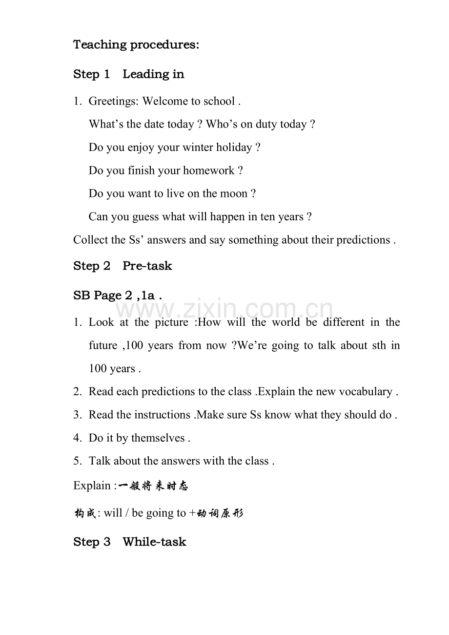 八年级英语下全册教案Units1-10人教新目标版.doc_第2页