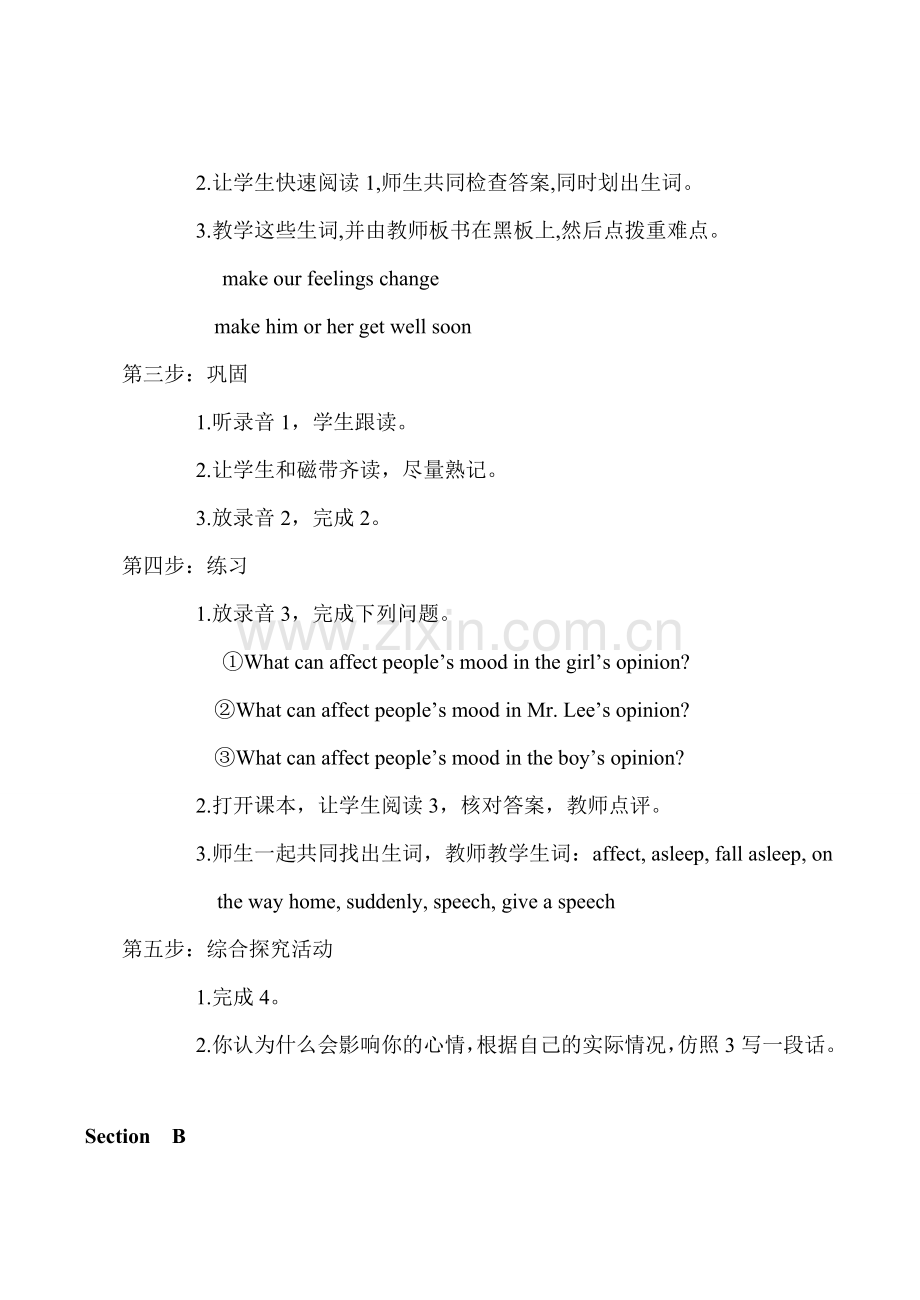 八年级英语下册Unit 5 Feeling Happy--Topic 3 Section B湘教版.doc_第2页