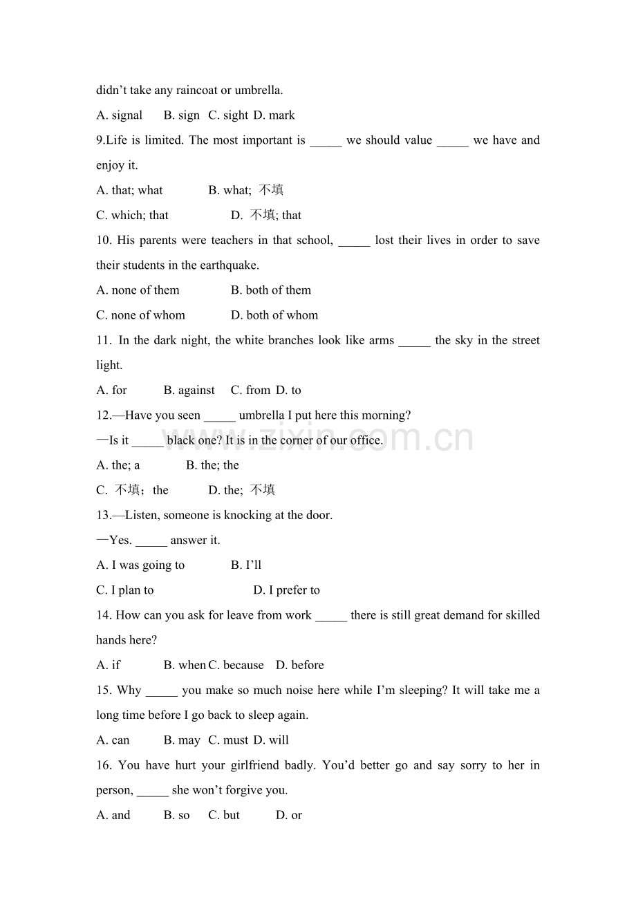 中学英语语法知识分类总复习综合练习（一）.doc_第2页