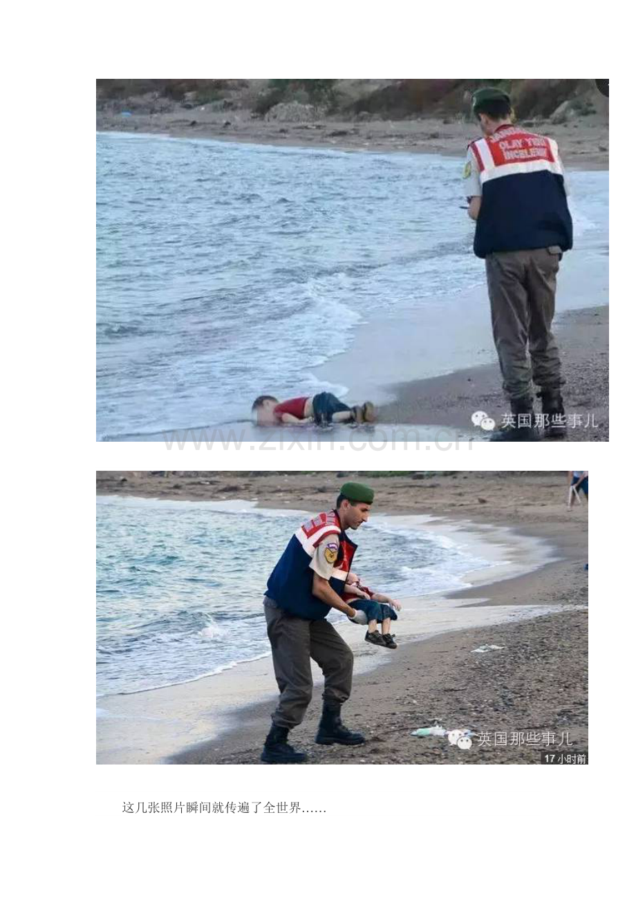 泪奔-这个3岁的小男孩悲伤了全世界.docx_第2页