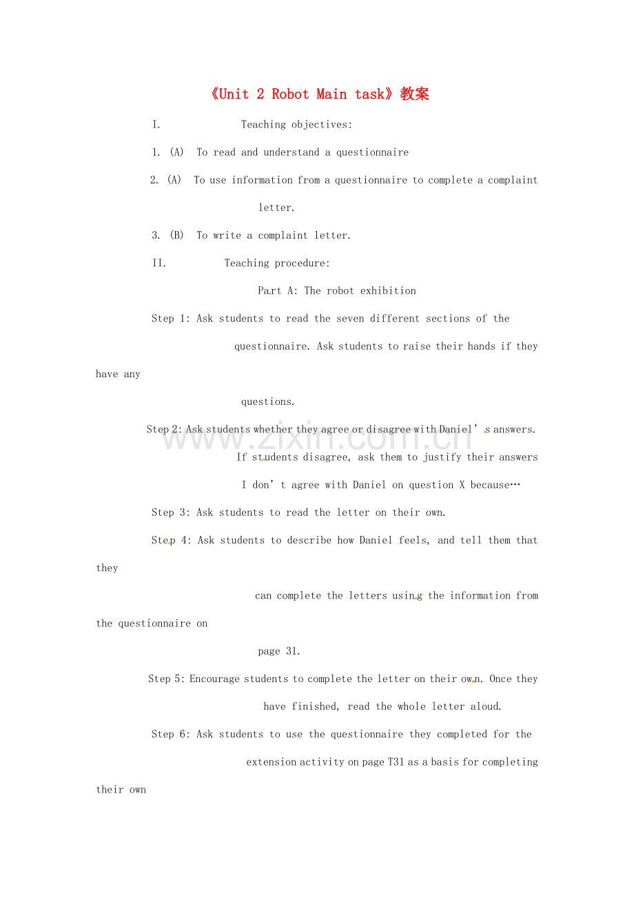 江苏省东台市唐洋镇中学九年级英语下册《Unit 2 Robot Main task》教案 牛津版.doc_第1页