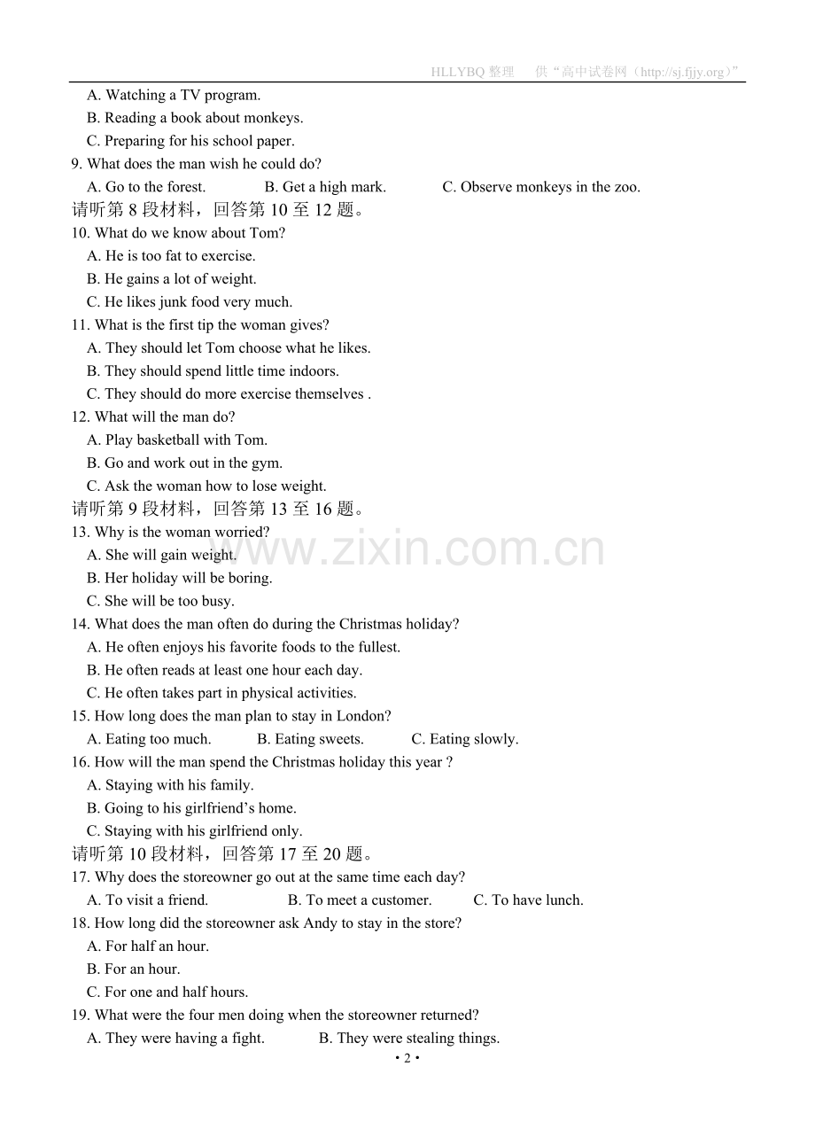 山东省泰安市新泰一中2013届高三第二次月考英语.doc_第2页