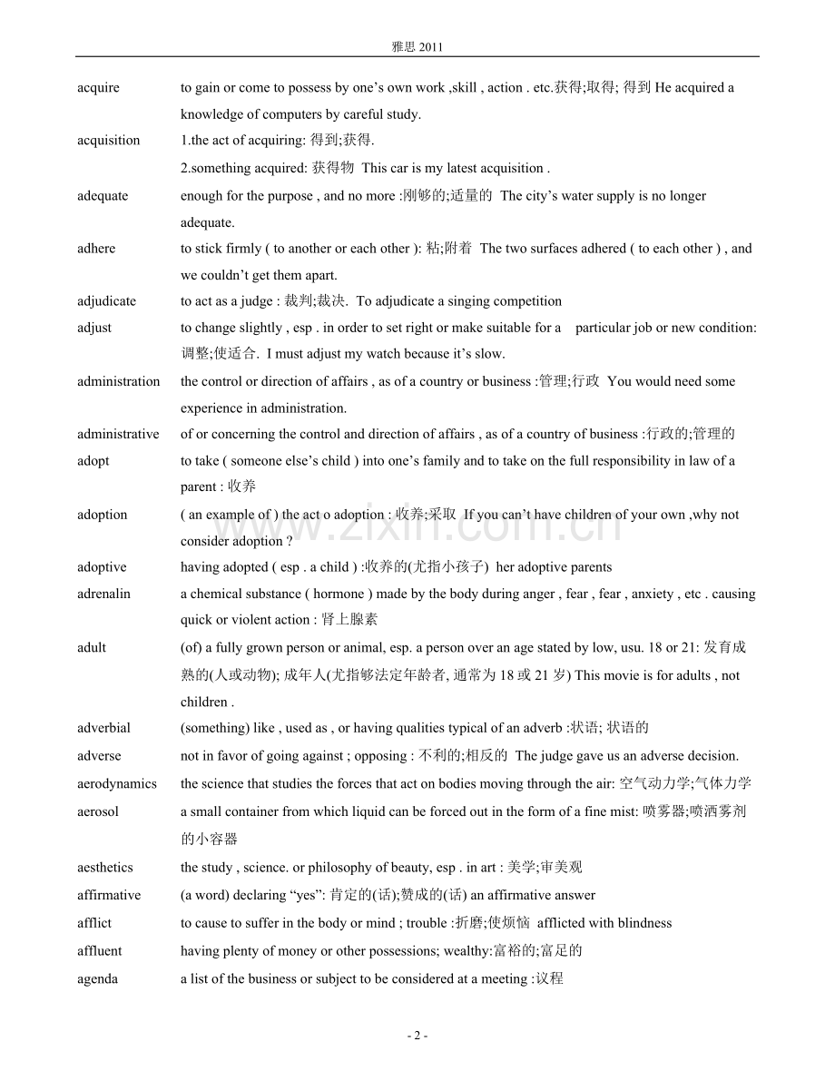 雅思词汇2011.doc_第2页