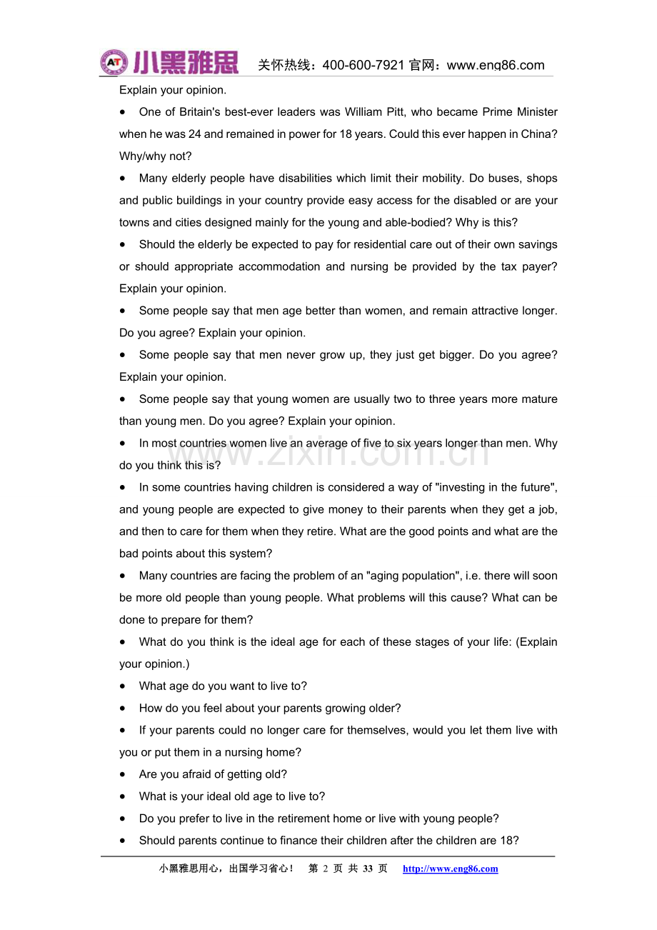 小黑雅思口语话题训练补充材料.doc_第2页