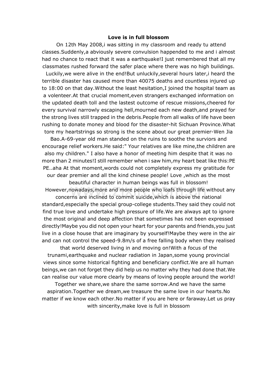 经典美文Loveisinfullblossom.doc_第1页