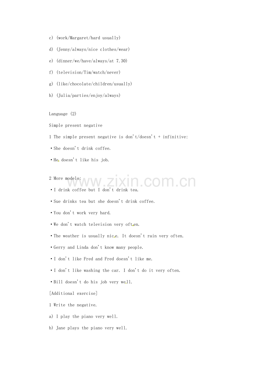 八年级英语上册 Chapter 2 A day in the life of…whiz-kid Wendy Period Four教案 上海牛津版.doc_第2页