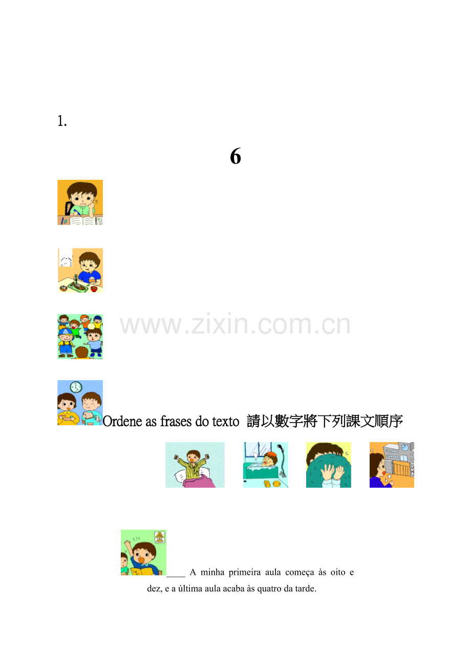 澳門教育暨青年局葡萄牙語教材-U7姬仙達的生日派對.doc_第2页