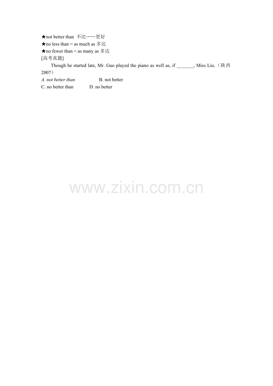 形容词、副词的比较等级.doc_第2页