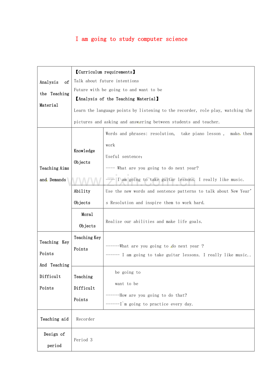 八年级英语上册 Unit 6 I am going to study computer science Period 3教案 （新版）人教新目标版-（新版）人教新目标版初中八年级上册英语教案.doc_第1页