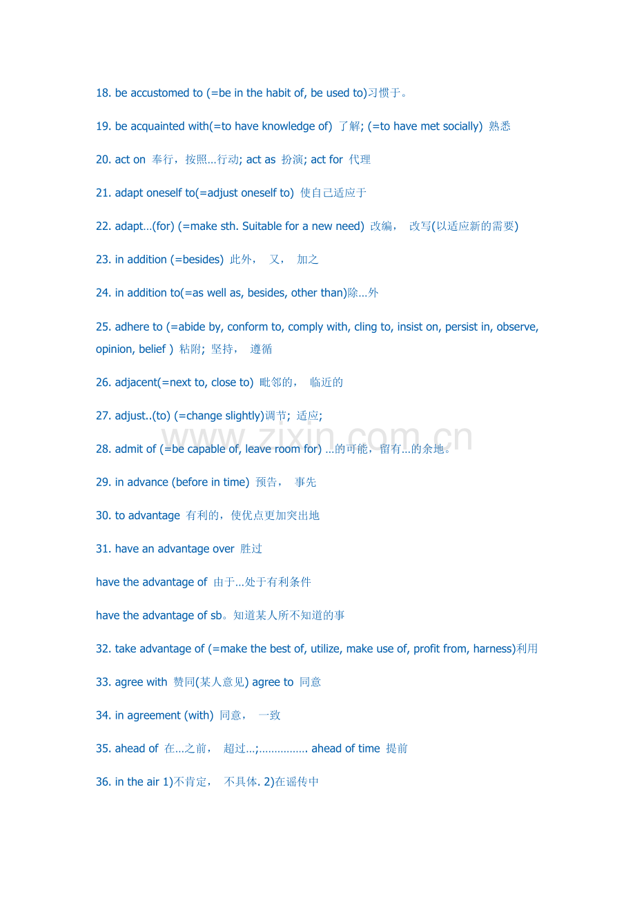 汉译英常用短语.doc_第2页