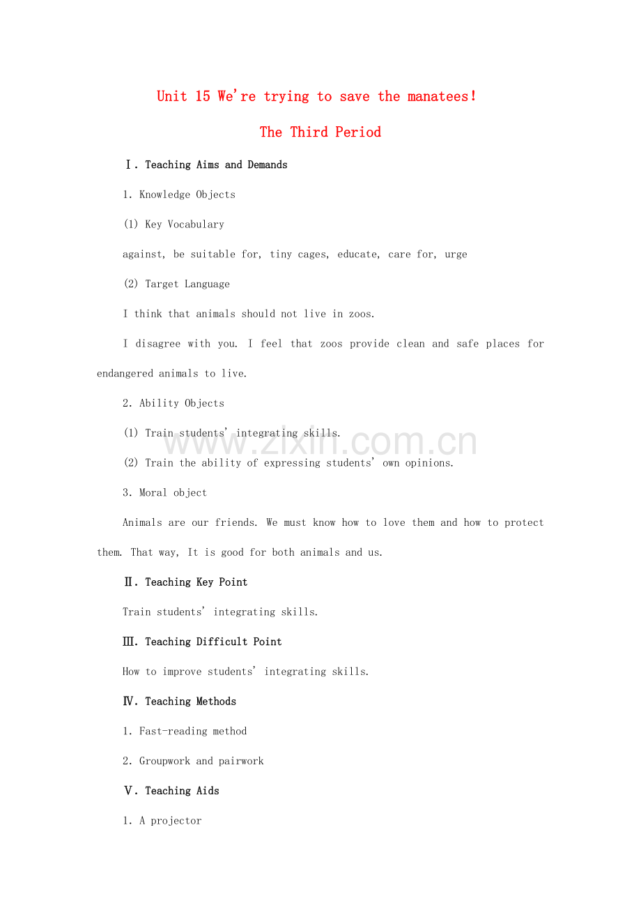 九年级英语全册 Unit 15 We're trying to save the manatees！The Third Period教案 人教新目标版.doc_第1页