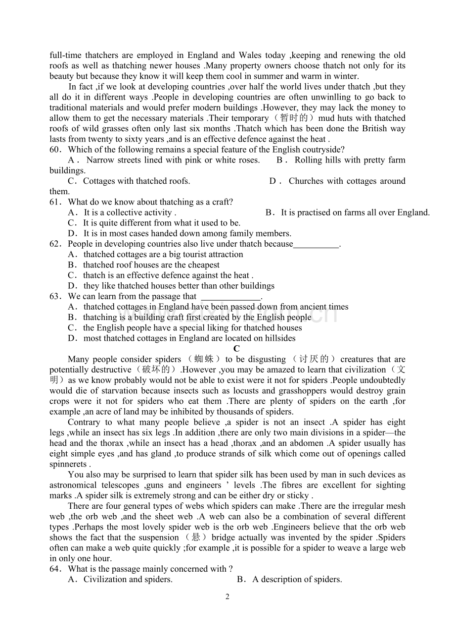 阅读理解训练题-23.doc_第2页