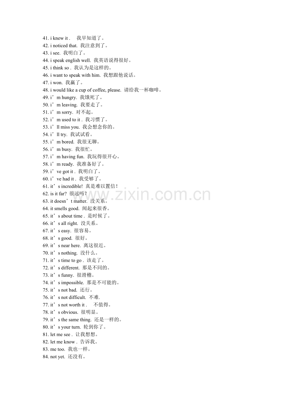 英国最常用最简单的118句口语.doc_第2页