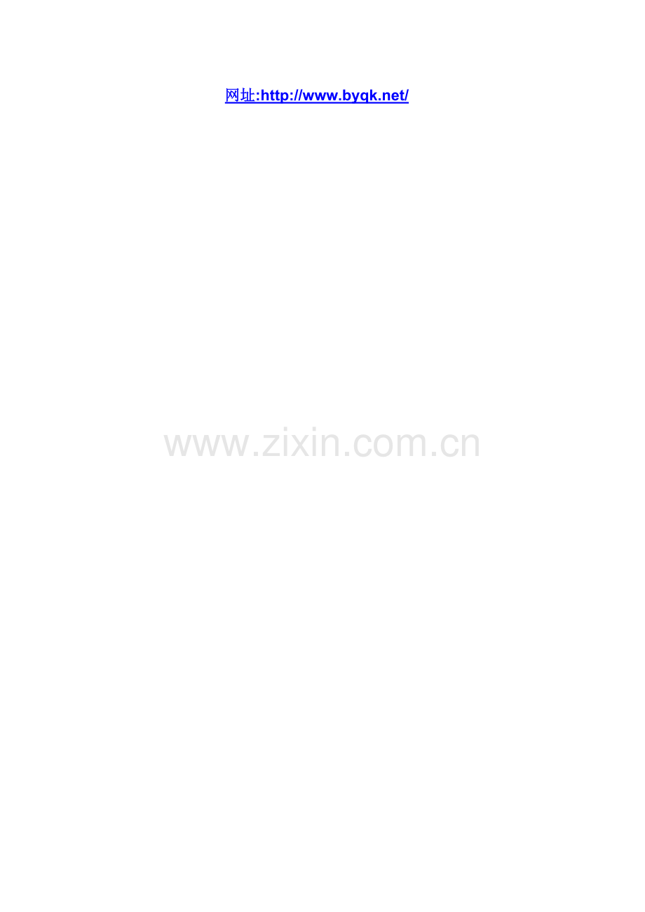 继续教育研究杂志.doc_第2页