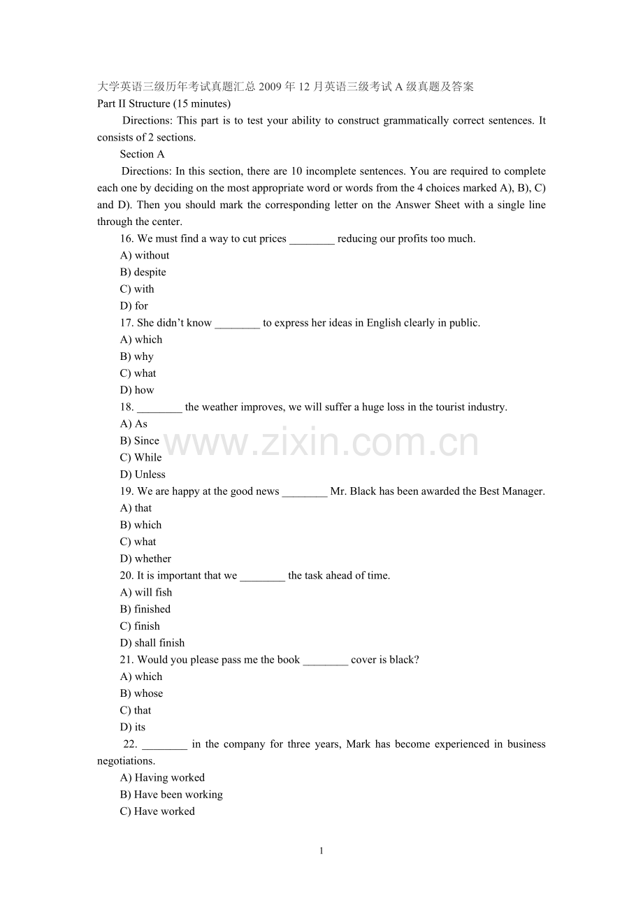大学英语三级历年考试真题汇总.doc_第1页