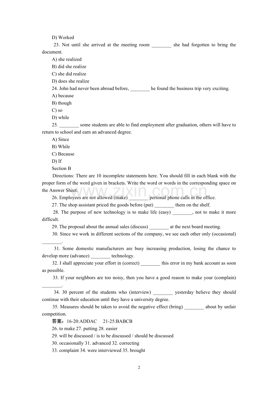 大学英语三级历年考试真题汇总.doc_第2页