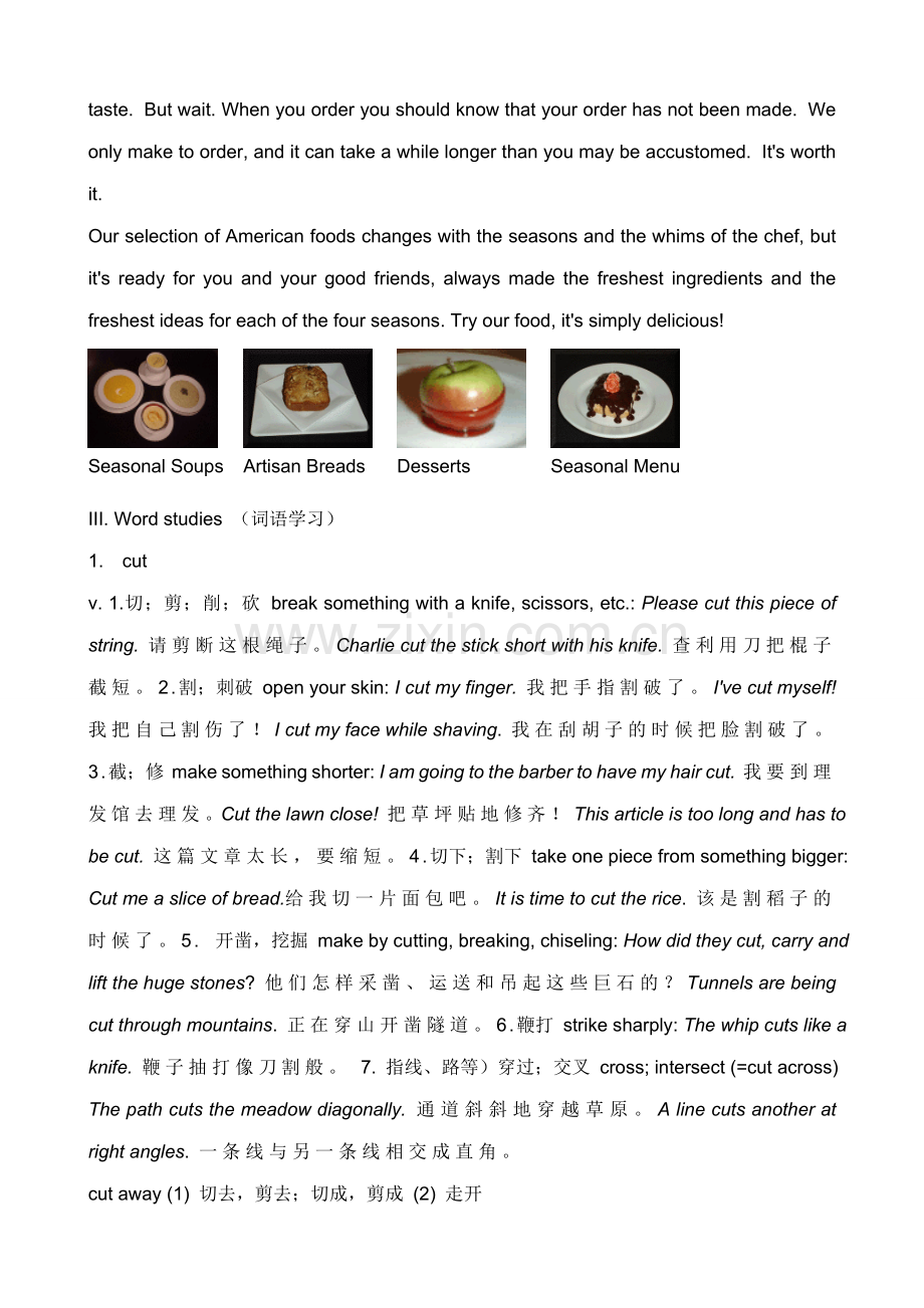 八年级英语Unit7 How do you make a milk shake教案(2)新课标 人教版.doc_第2页