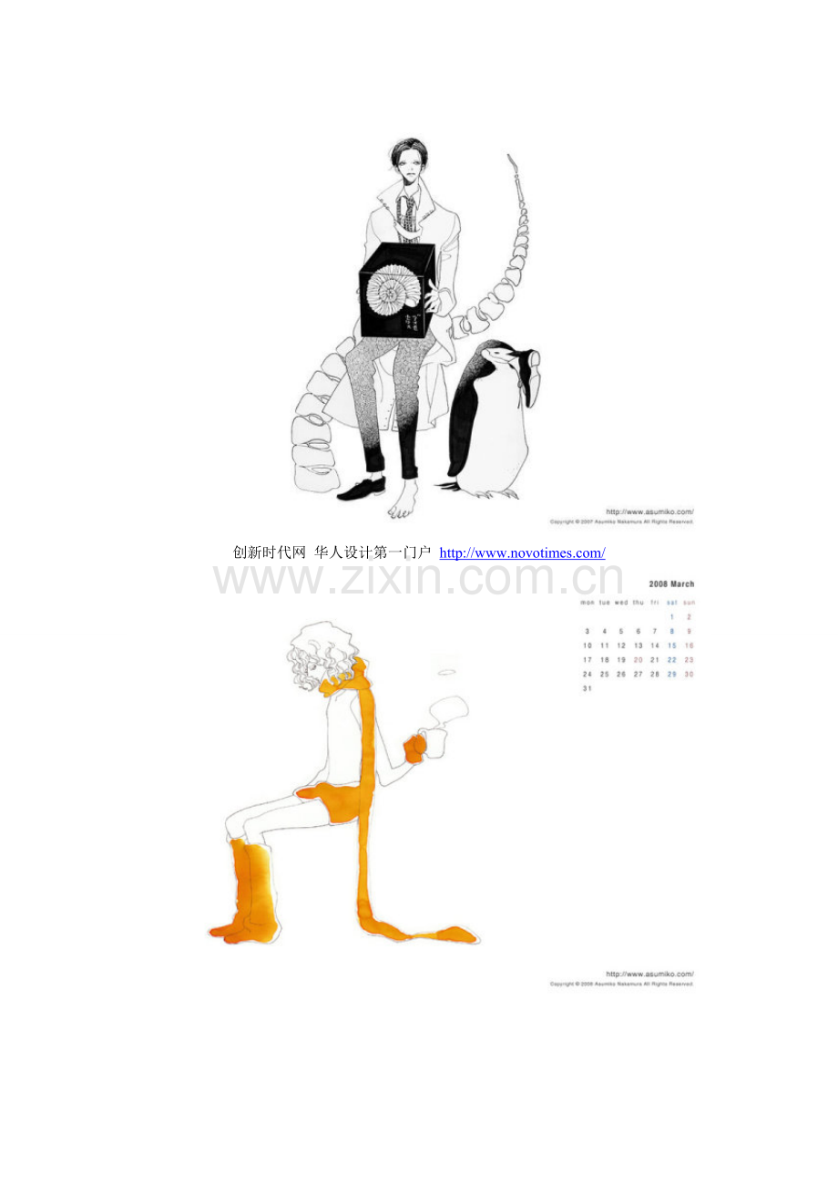 中村明日美子插画设计创新时代网供稿手绘欣赏.doc_第2页