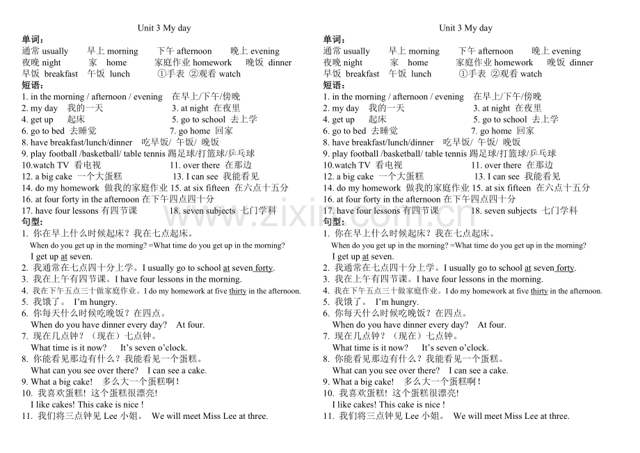 [牛津中小学英语网]4BUnit3知识点.doc_第1页