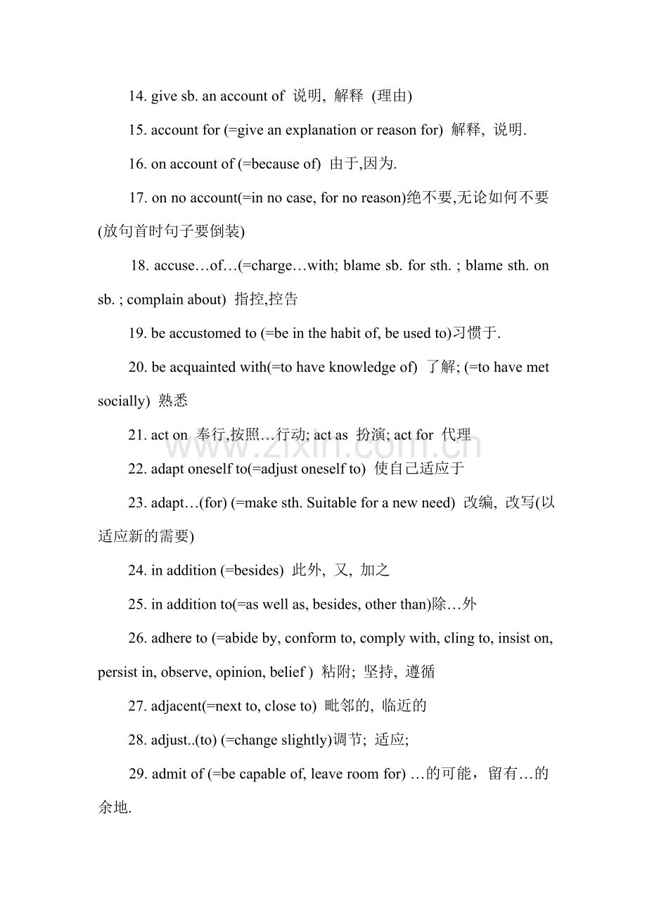 四六级短语搭配.doc_第2页