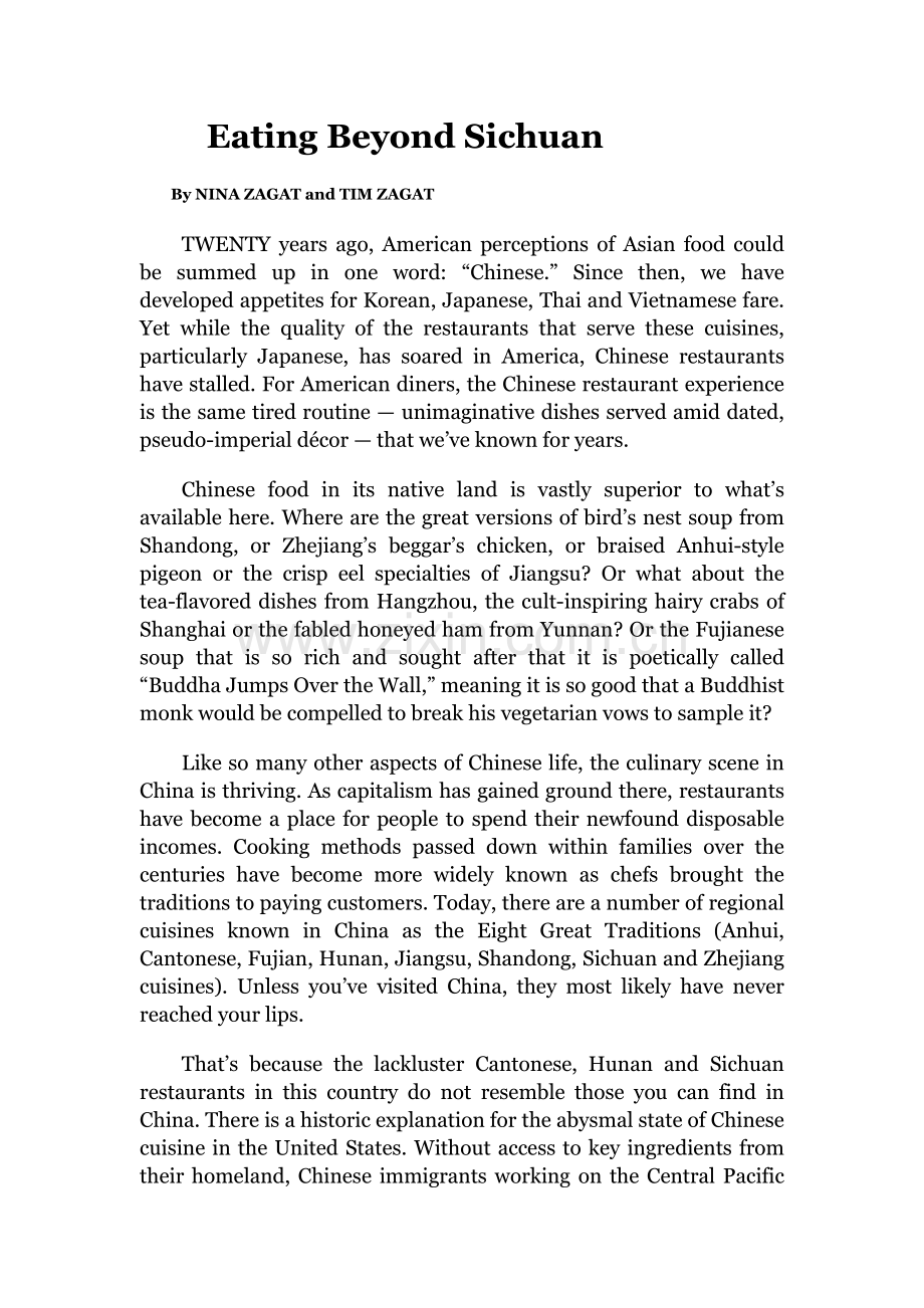 EatingBeyondSichuan.doc_第1页