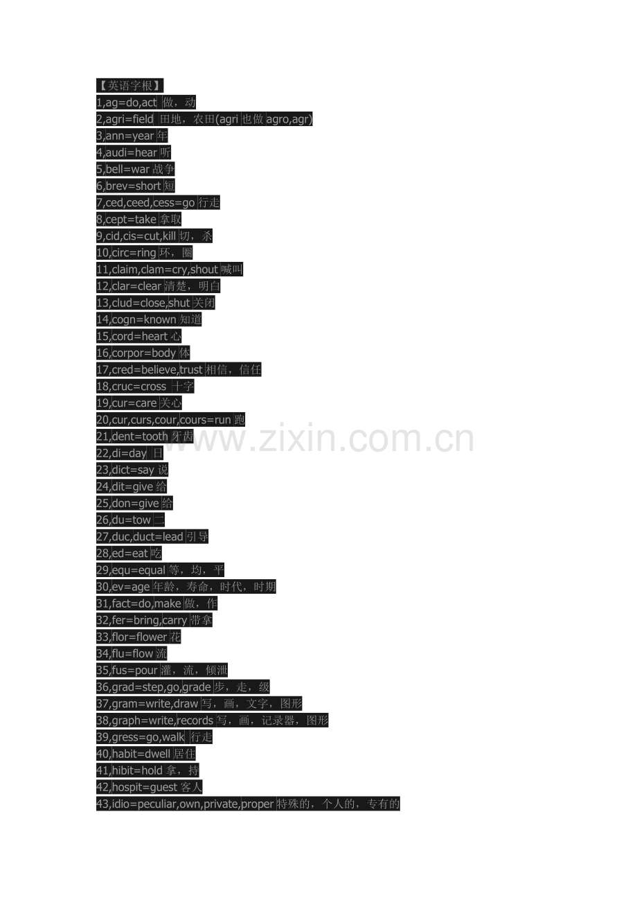 请大家想一想.doc_第2页
