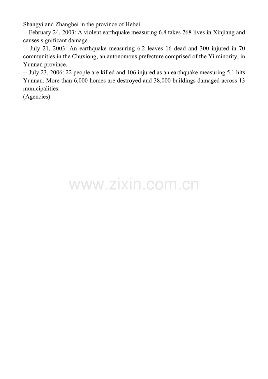 DeadlyearthquakesinChina.doc_第2页