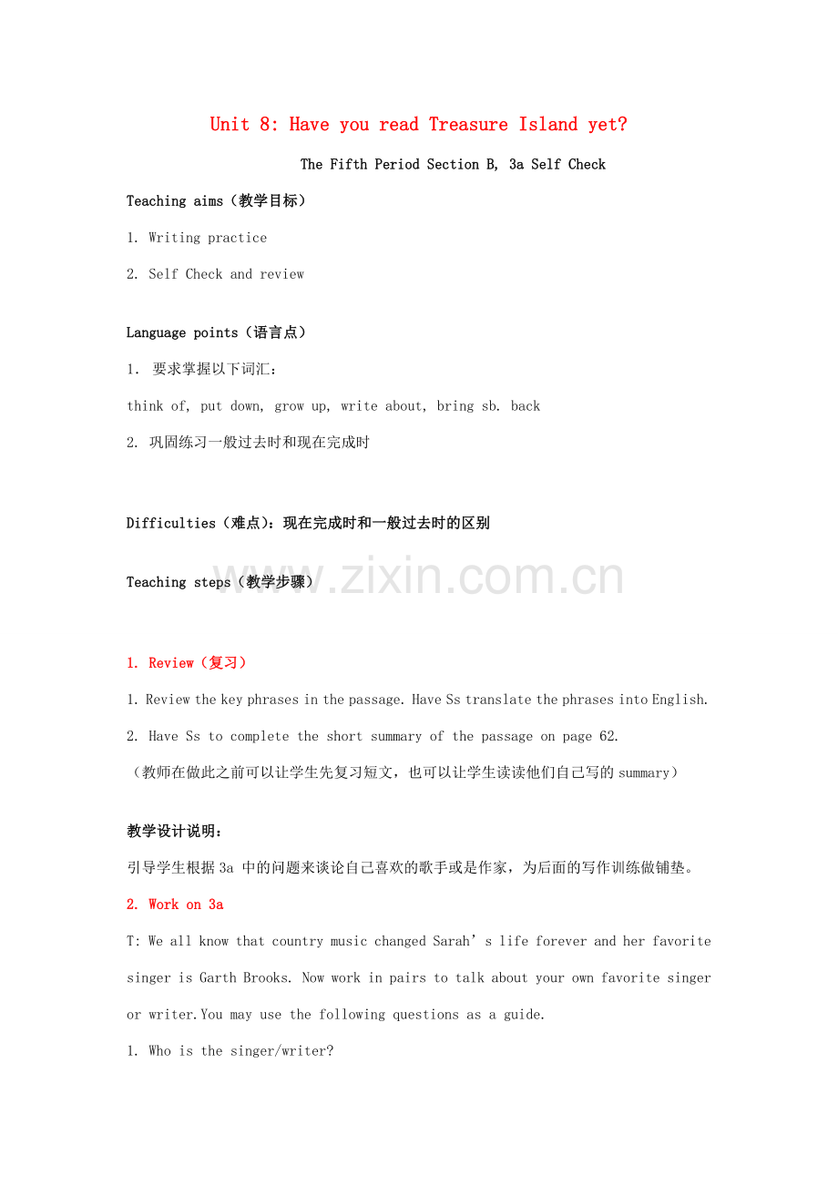 八年级英语下册 Unit 8 Have you read Treasure Island Period 5教案 （新版）人教新目标版-（新版）人教新目标版初中八年级下册英语教案.doc_第1页