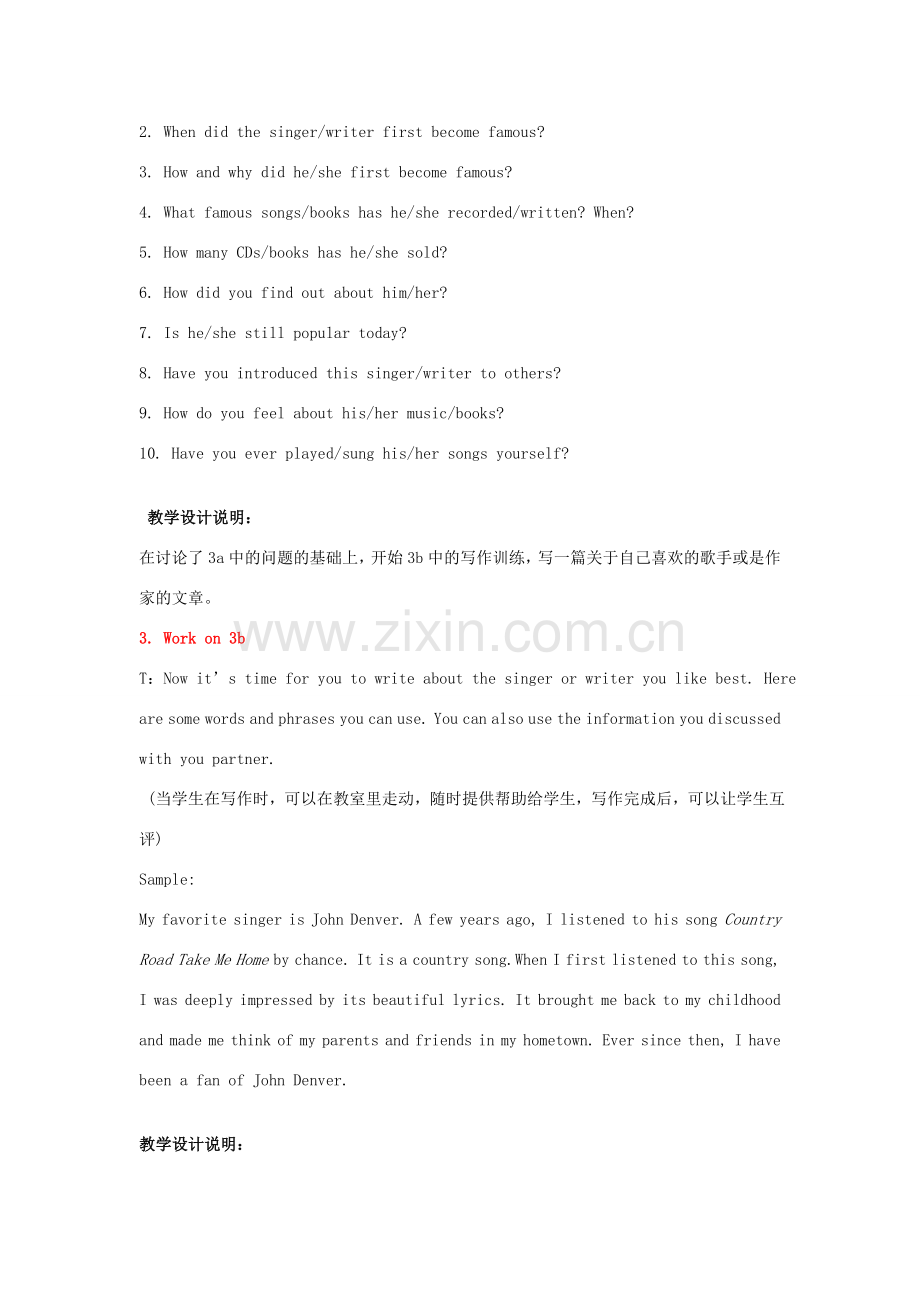 八年级英语下册 Unit 8 Have you read Treasure Island Period 5教案 （新版）人教新目标版-（新版）人教新目标版初中八年级下册英语教案.doc_第2页