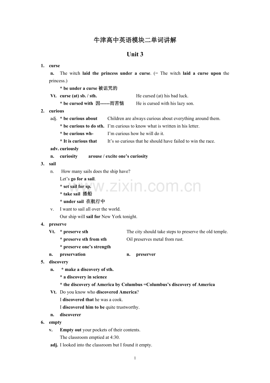 模块二单词讲解Unit3.doc_第1页