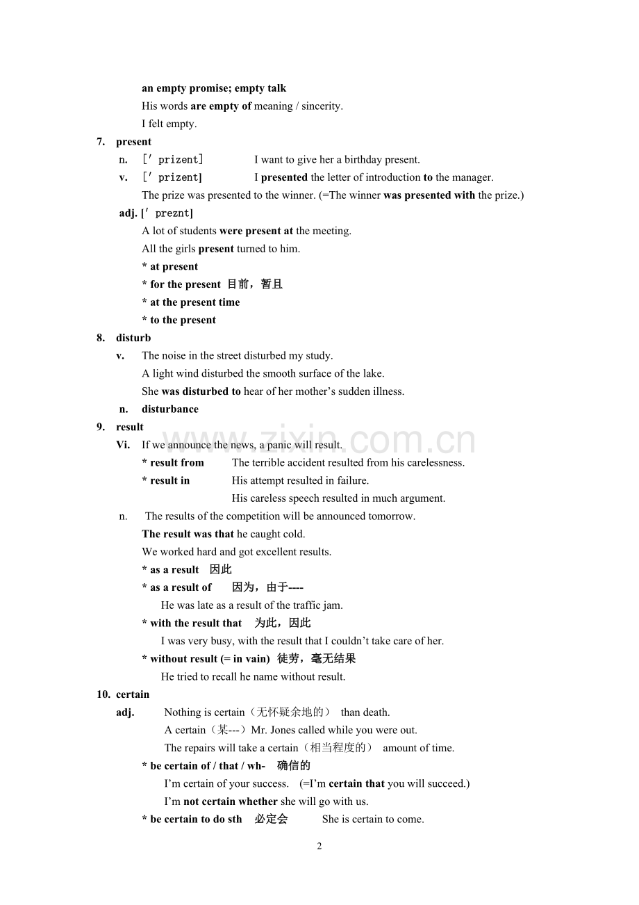 模块二单词讲解Unit3.doc_第2页