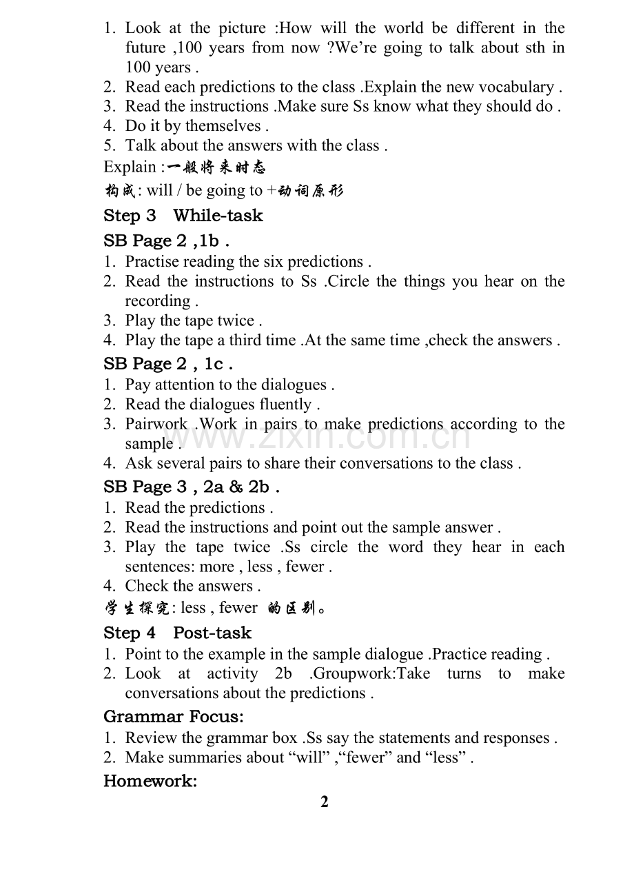 八年级英语下教案.doc_第2页