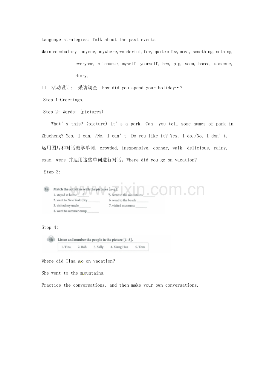 内蒙古包头市第三十六中学八年级英语上册 Unit 1 Where did you go on vacation教案2 （新版）人教新目标版.doc_第2页