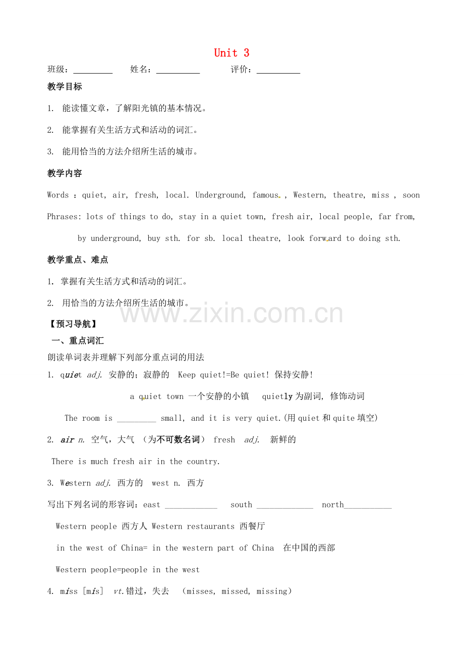 七年级英语下册 Unit 3 Welcome to Sunshine Town Reading教案 （新版）牛津版-（新版）牛津版初中七年级下册英语教案.doc_第1页