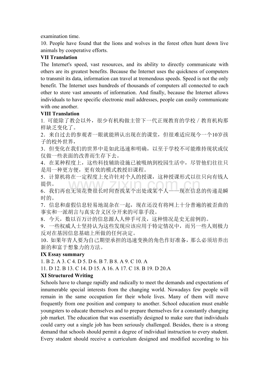 新视野5习题答案.doc_第2页