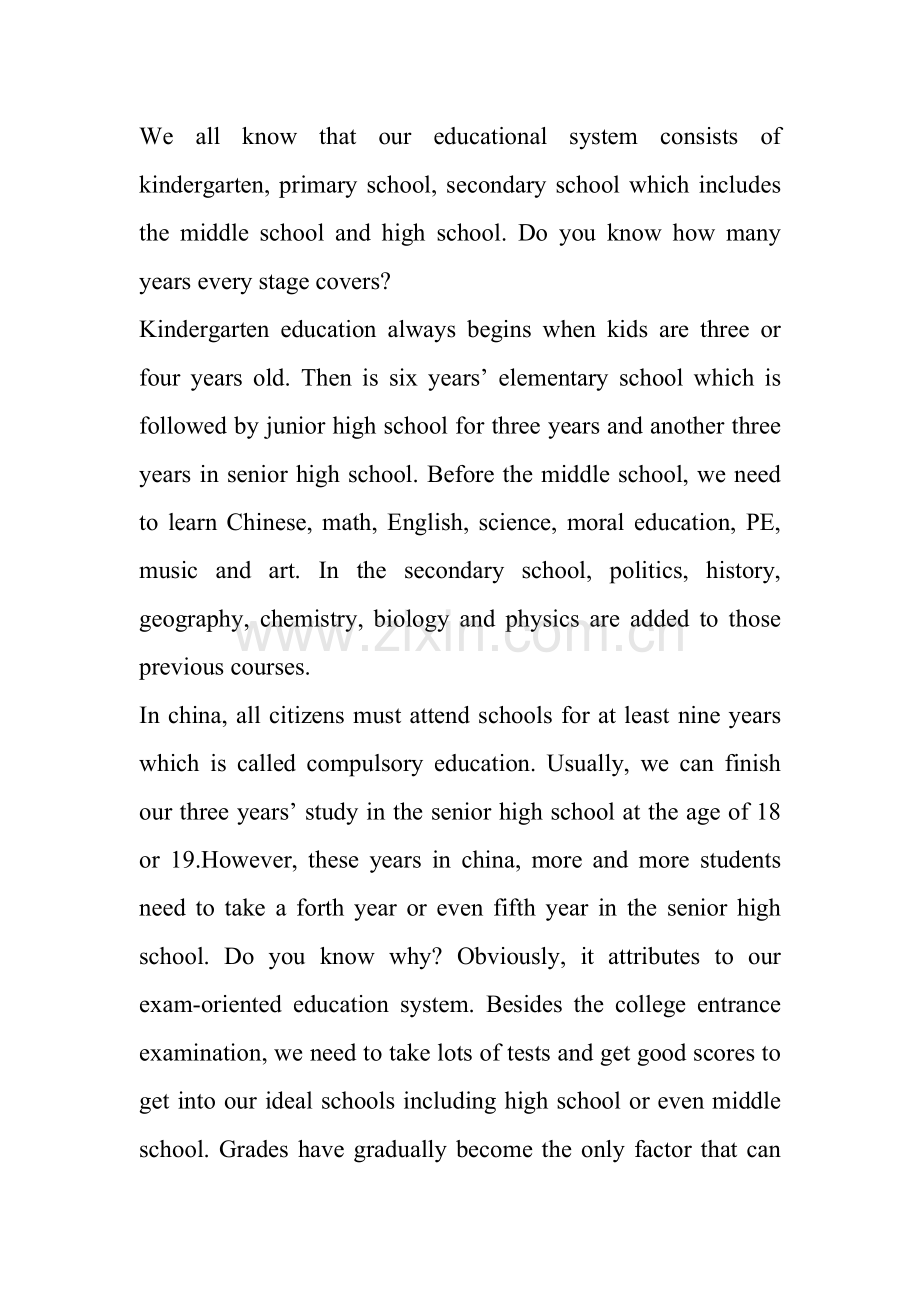 Chineseeducationsystem.doc_第1页